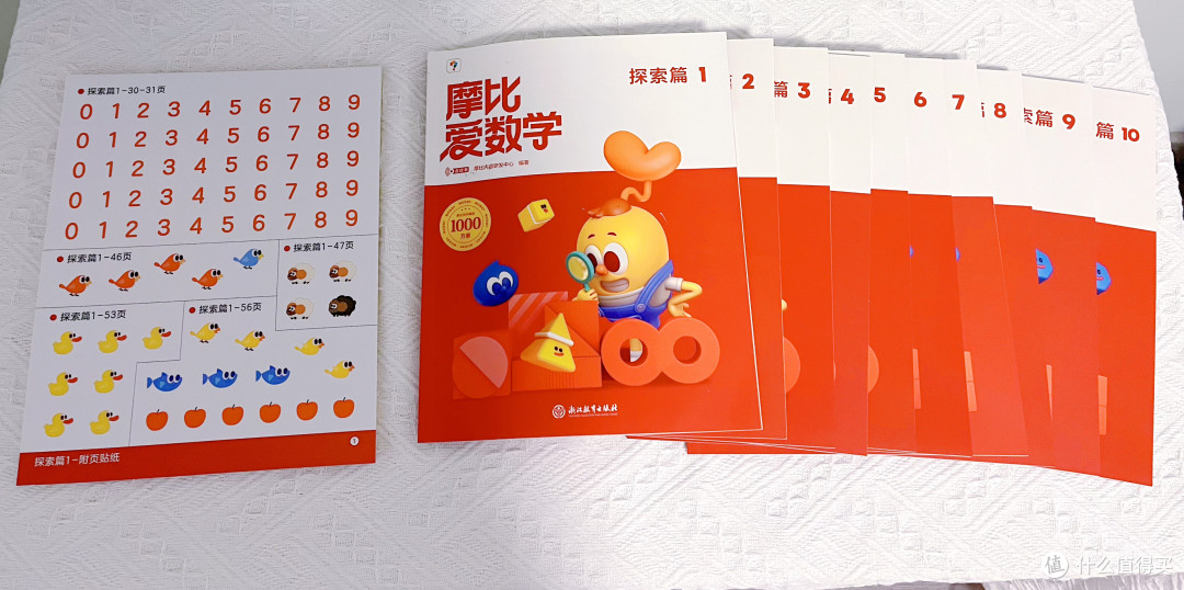 消费降级但教育不降级:幼儿园妈妈的年度好书推荐