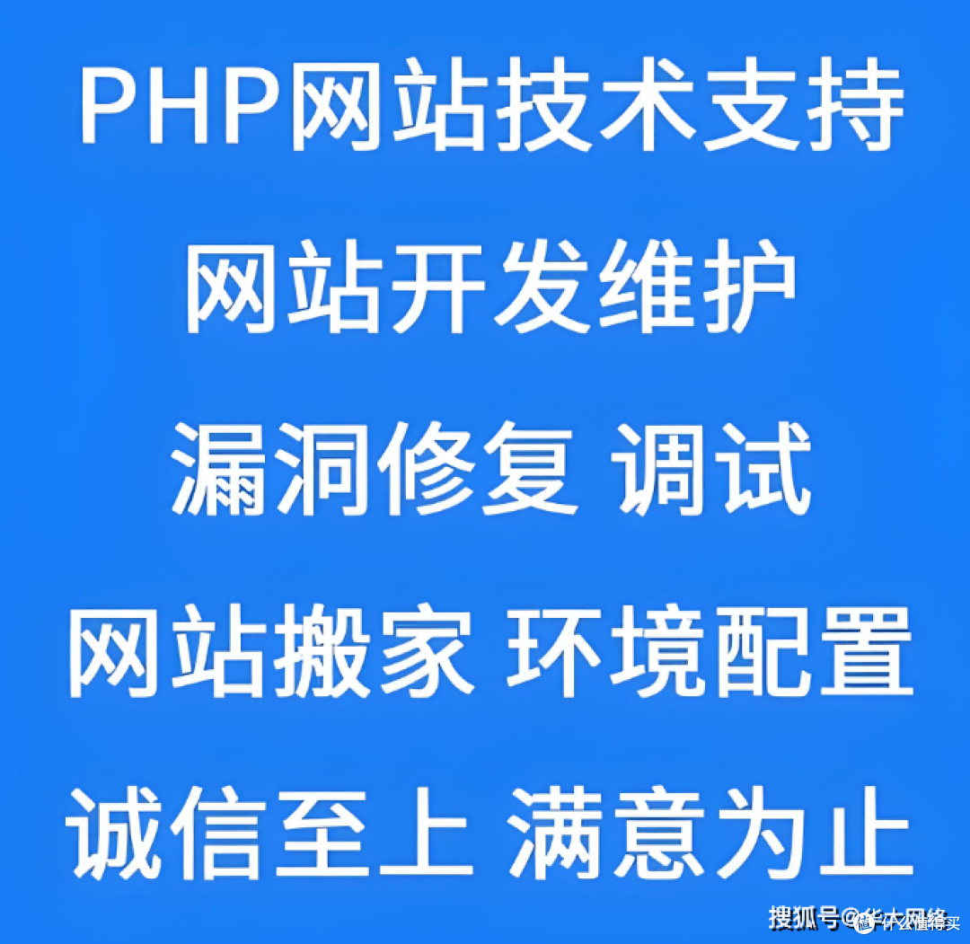 北京网站维护：我们为您讲解分析定期维护方法与频率