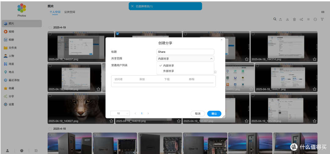 更适合企业用户入手的全闪NAS,8盘位铁威马F8 SSD PLUS深度体验