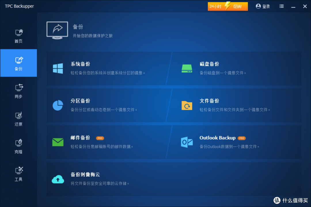 更适合企业用户入手的全闪NAS,8盘位铁威马F8 SSD PLUS深度体验