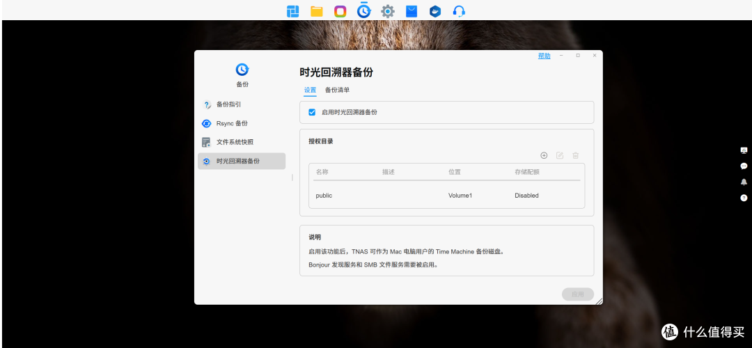 更适合企业用户入手的全闪NAS,8盘位铁威马F8 SSD PLUS深度体验