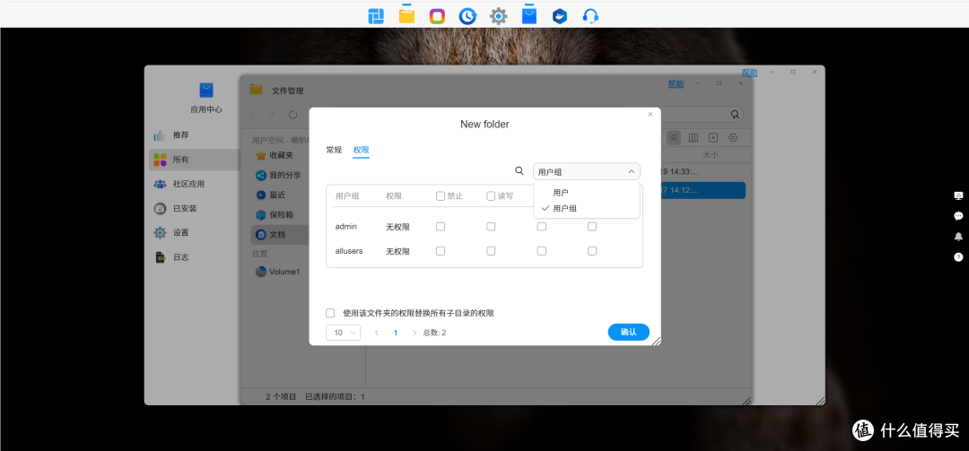 更适合企业用户入手的全闪NAS,8盘位铁威马F8 SSD PLUS深度体验