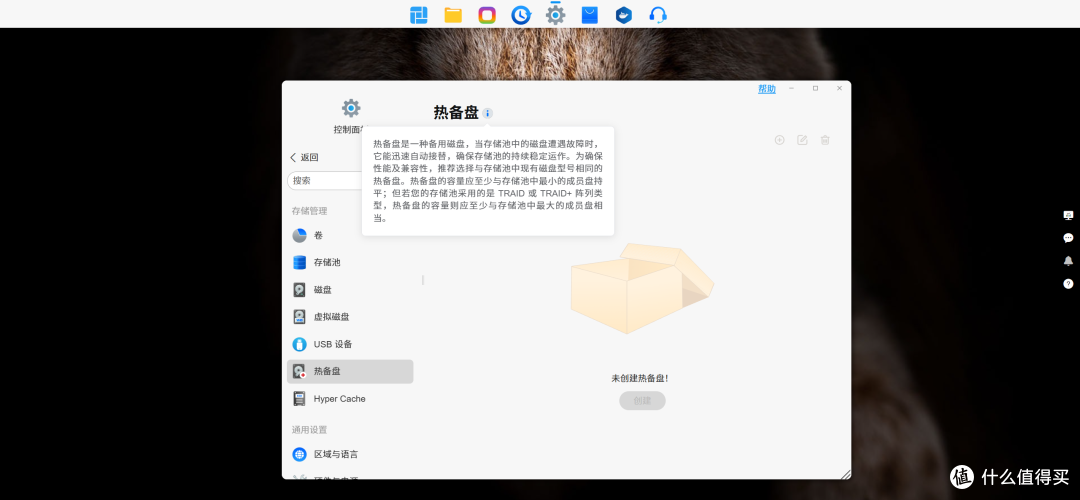 更适合企业用户入手的全闪NAS,8盘位铁威马F8 SSD PLUS深度体验