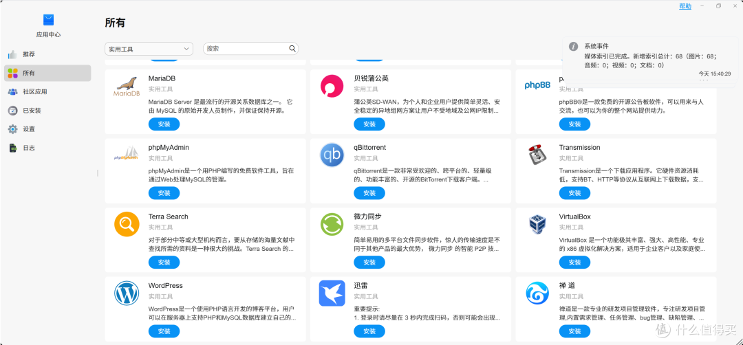 更适合企业用户入手的全闪NAS,8盘位铁威马F8 SSD PLUS深度体验