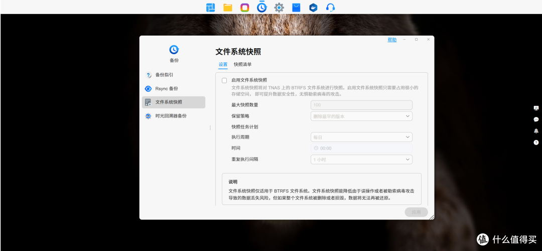 更适合企业用户入手的全闪NAS,8盘位铁威马F8 SSD PLUS深度体验