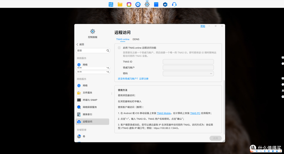 更适合企业用户入手的全闪NAS,8盘位铁威马F8 SSD PLUS深度体验
