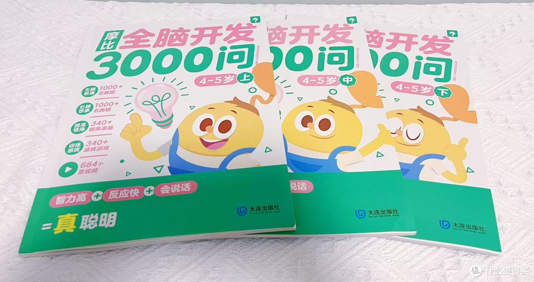 消费降级但教育不降级:幼儿园妈妈的年度好书推荐