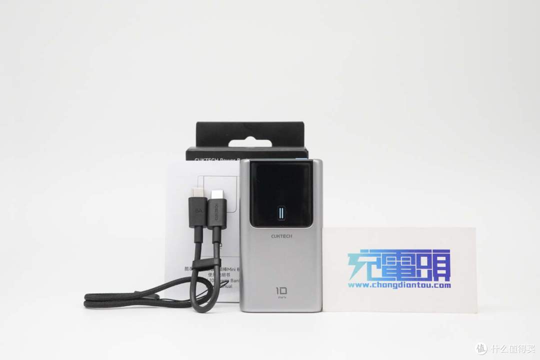 小巧轻便,55W快充,酷态科10号电能棒Mini移动电源评测