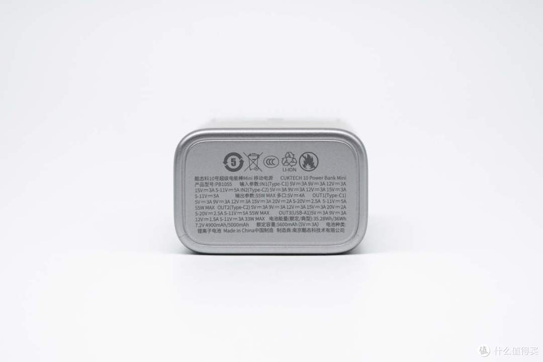 小巧轻便,55W快充,酷态科10号电能棒Mini移动电源评测