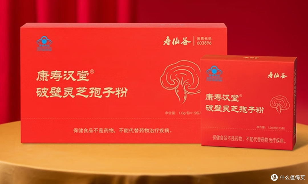 2025最具口碑的六款灵芝孢子粉,品质与效果并存!