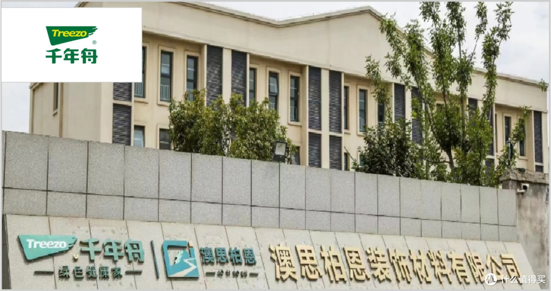 颗粒板哪些是品牌环保?2025年颗粒板行业十大环保品牌