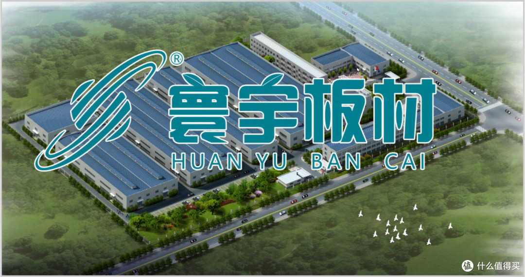 颗粒板哪些是品牌环保?2025年颗粒板行业十大环保品牌