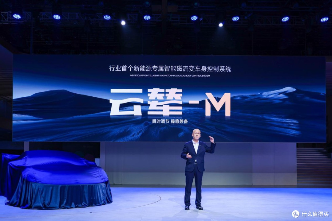 腾势首款概念跑车震撼首秀,全球首搭云辇M、线控转向系统