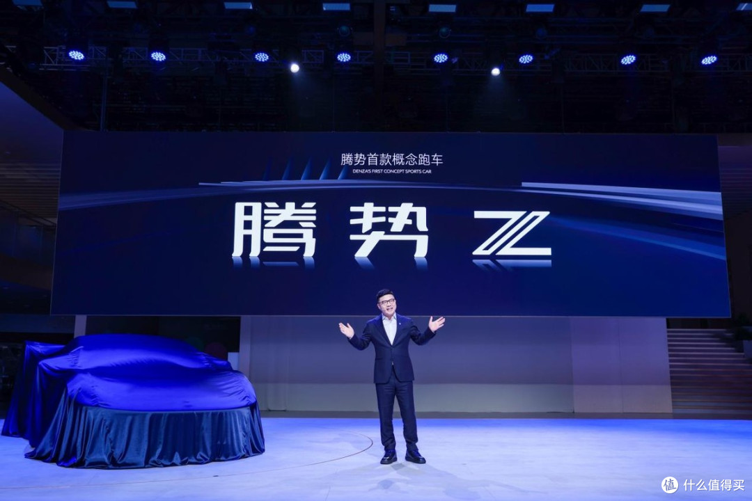 腾势首款概念跑车震撼首秀,全球首搭云辇M、线控转向系统