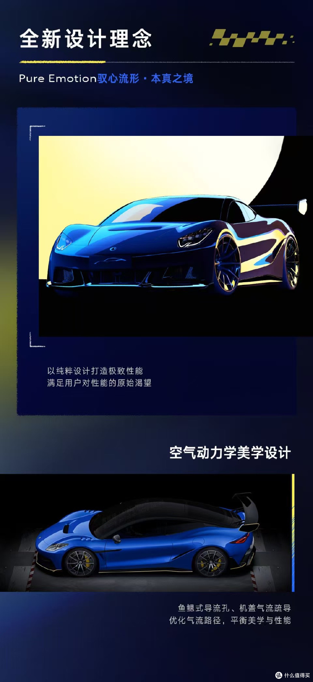 2025上海车展国产超跑亮相 腾势Z