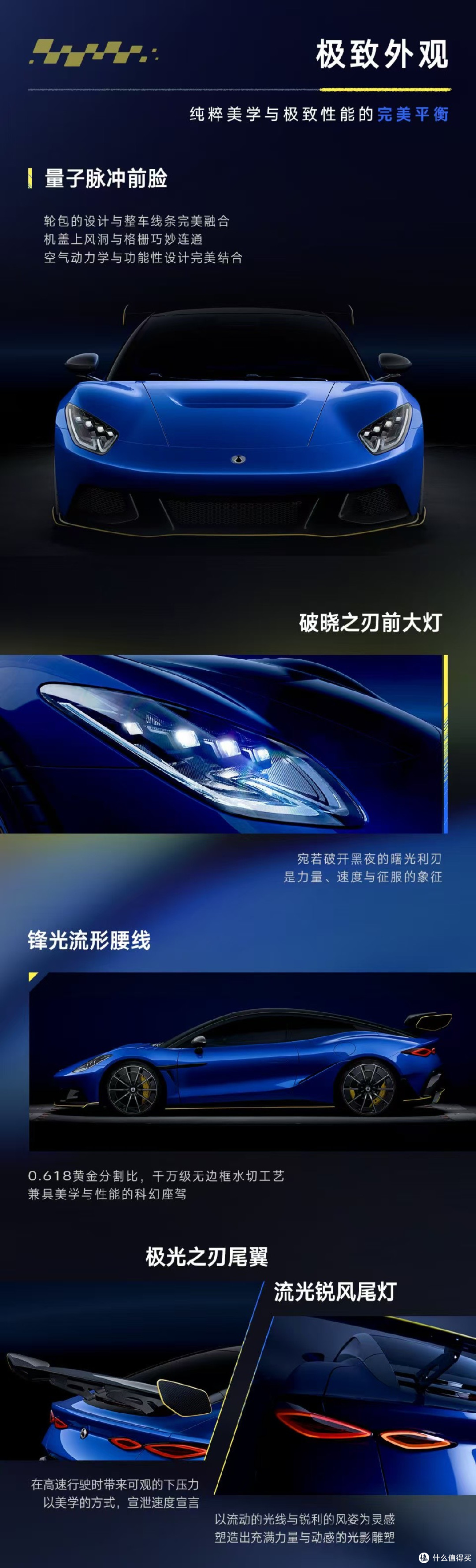 2025上海车展国产超跑亮相 腾势Z