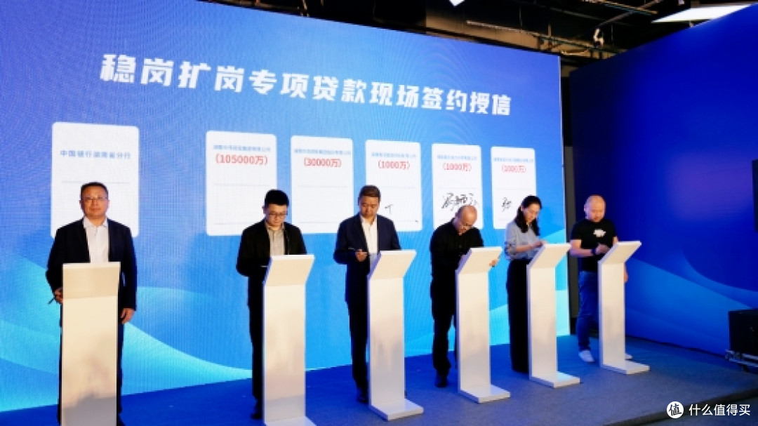 长沙屿春季招聘 | 湖南省民营企业服务月启动,千场招聘促就业