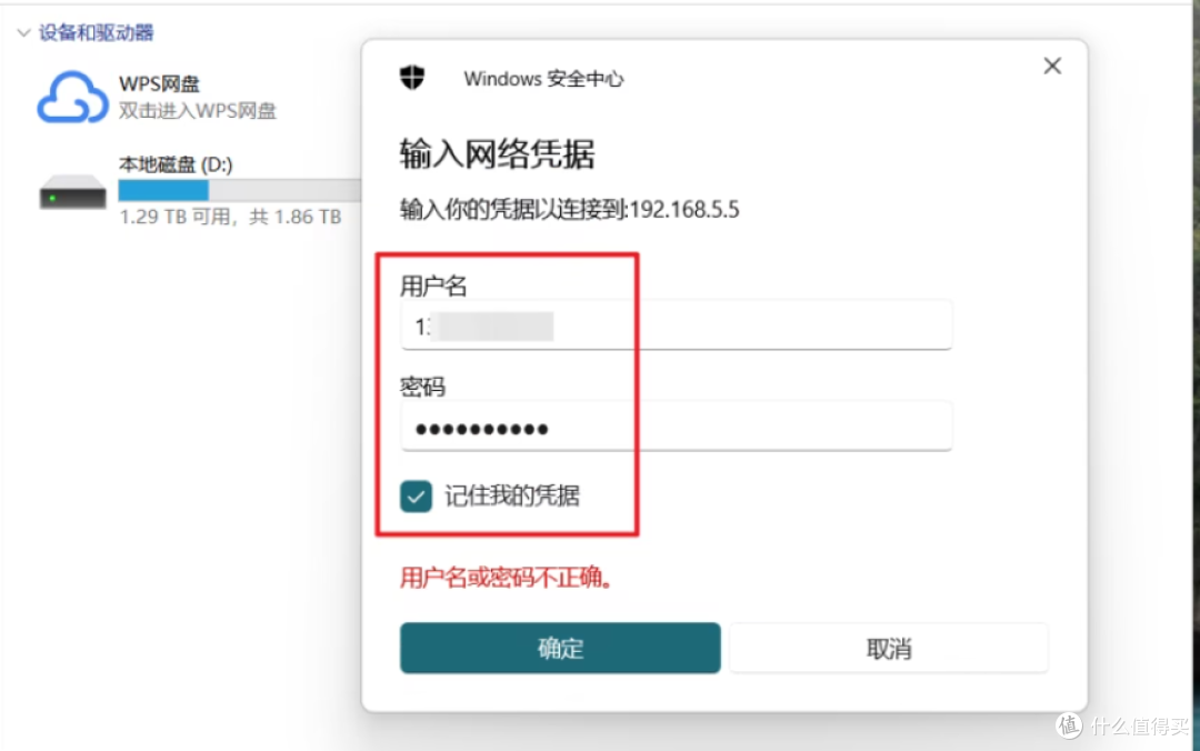 榨干NAS的使用价值,效率提升300%!极空间NAS访问协议实战攻略