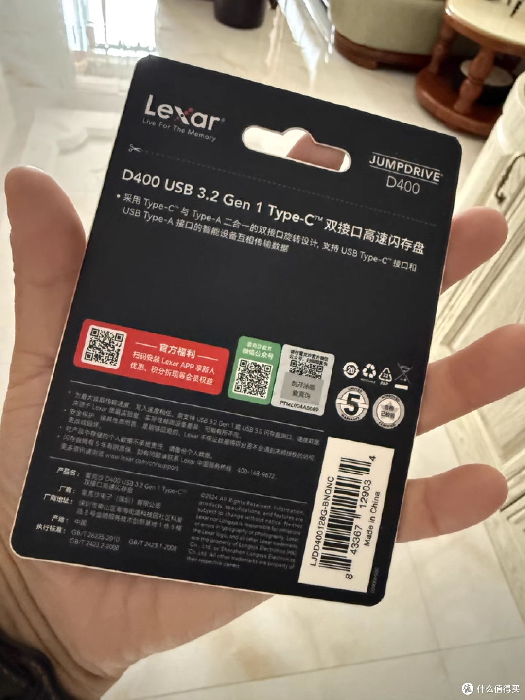 雷克沙双接口 U 盘，手机电脑传输救星​
