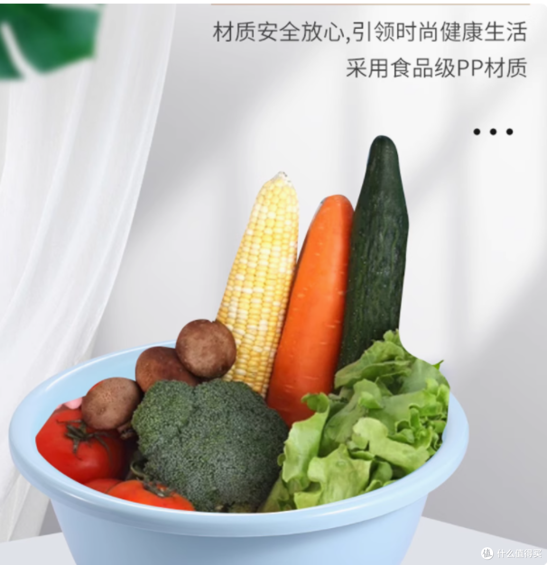 健安塑料脸盆:家居必备的实用好物