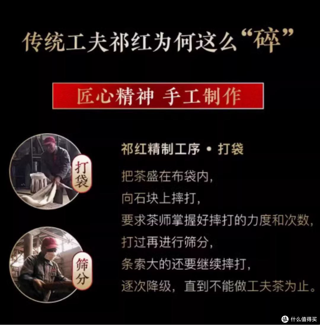润思祁门红茶:源自正宗原产地的春日风味
