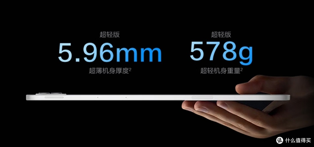 国家补贴后vivo Pad 5 Pro:超值的平板选择