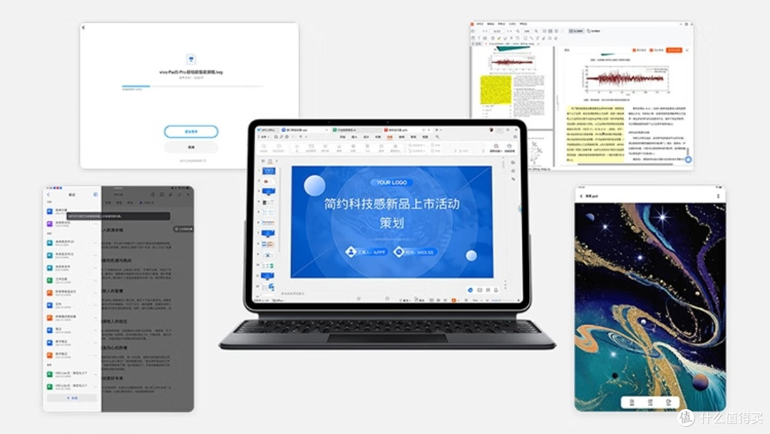 国家补贴后vivo Pad 5 Pro:超值的平板选择