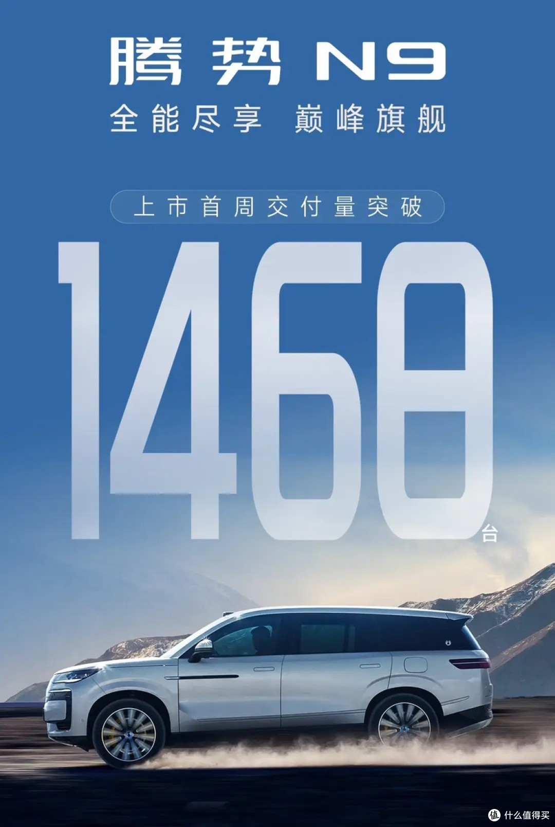 中国豪车凭什么敢卖36万?答案就藏在技术里!