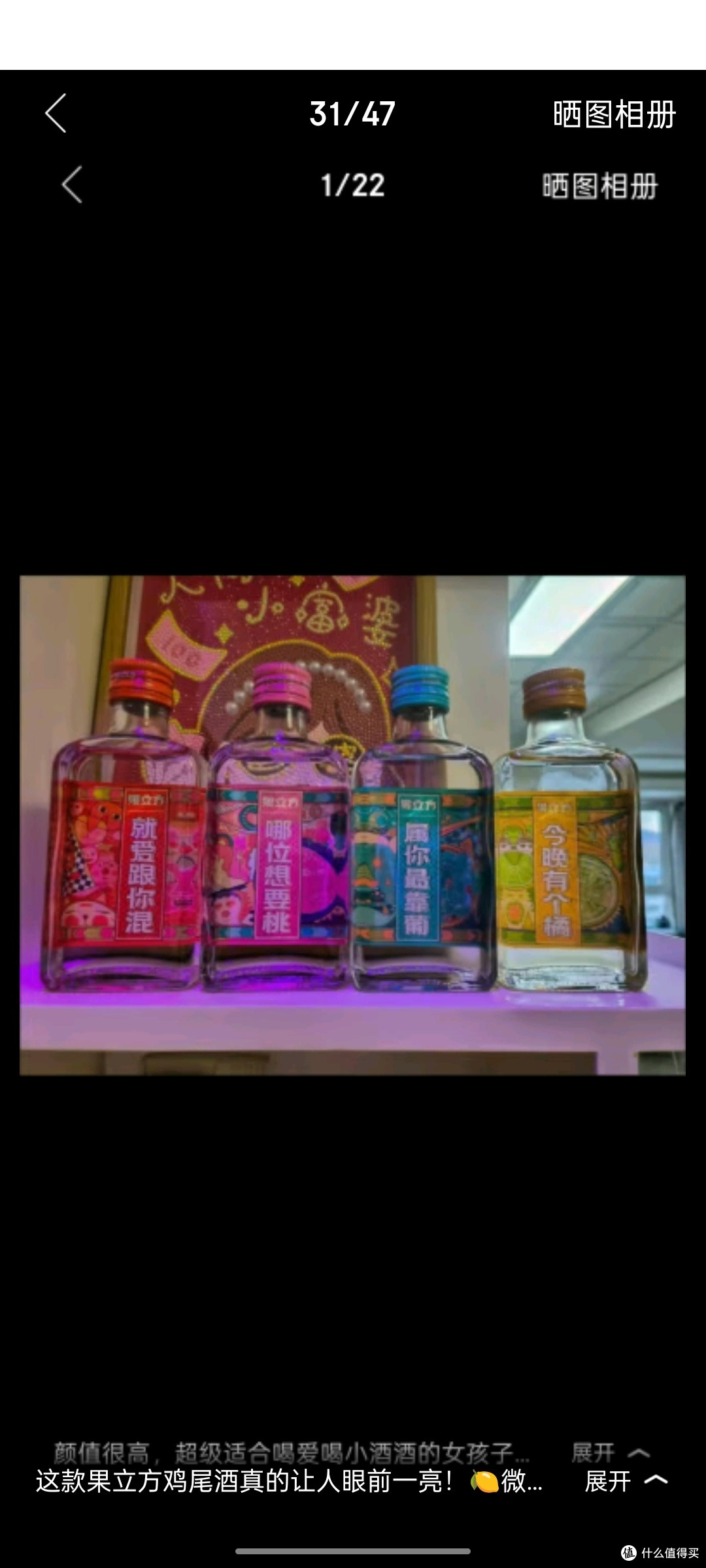 江小白 果立方果汁酒 168ml*4瓶 组合装 蜜桃/白葡萄/卡曼橘/混
