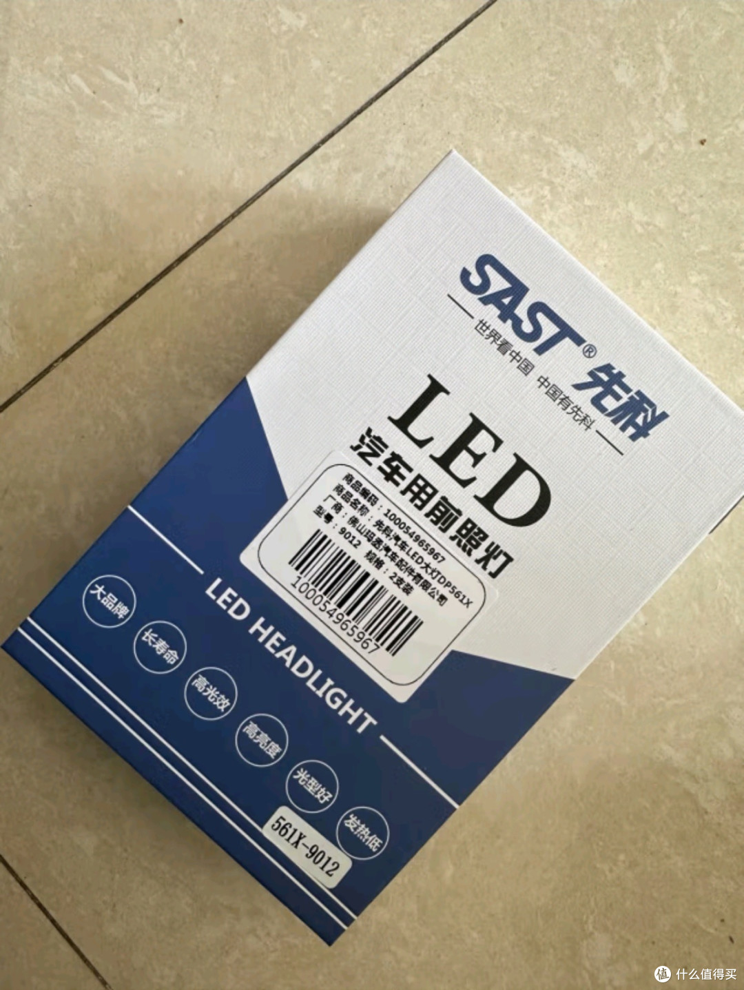 改装激光车灯,超亮远近一体,照亮你的夜行之路
