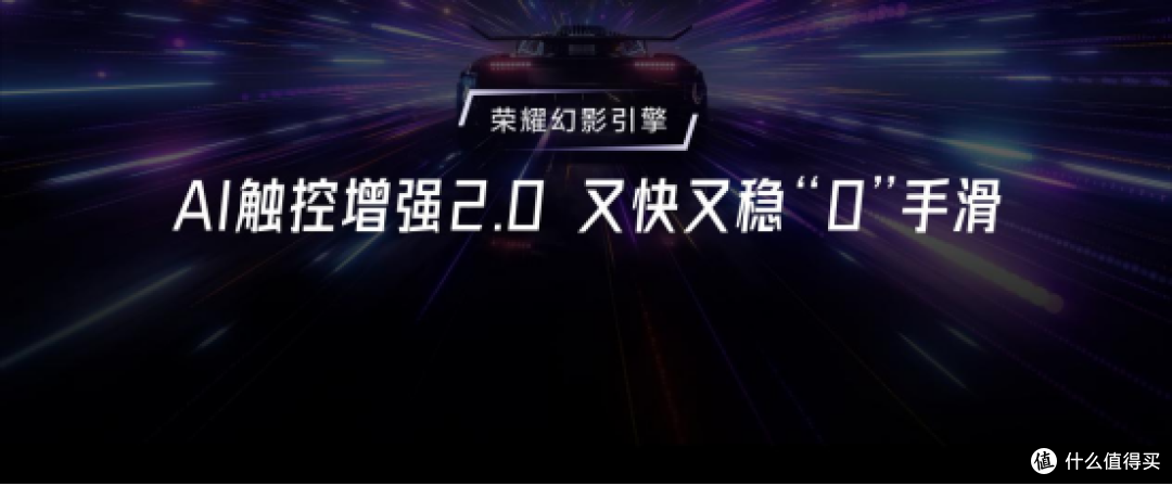 搭载7200mAh超大电池，电竞性能旗舰荣耀GT Pro正式发布