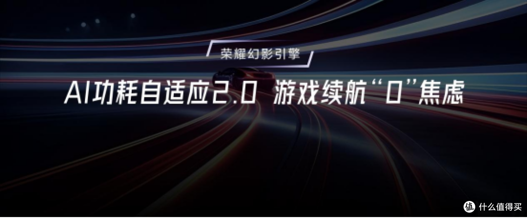 搭载7200mAh超大电池，电竞性能旗舰荣耀GT Pro正式发布