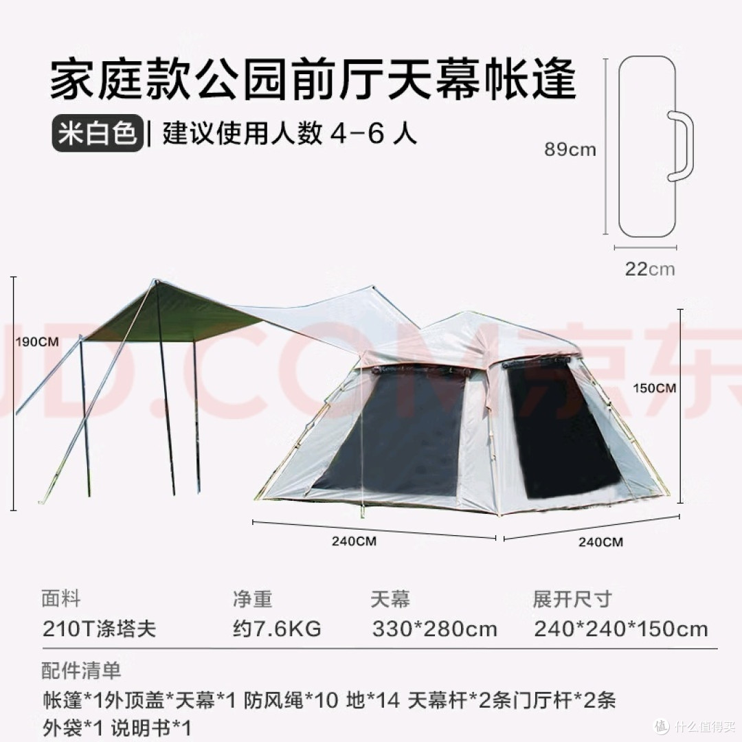 户外休息，垂钓全能帐篷
