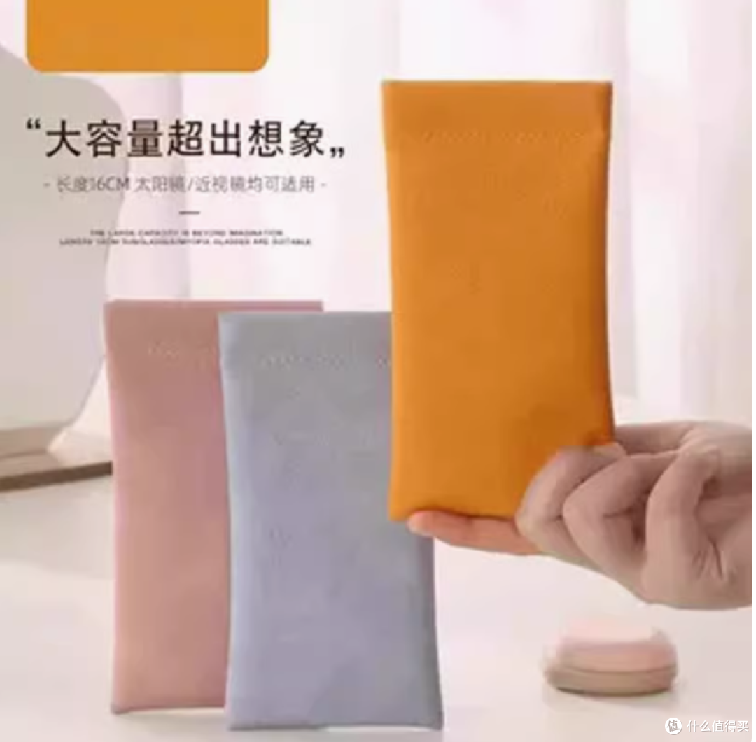小羊皮眼镜收纳包,时尚与实用的完美融合
