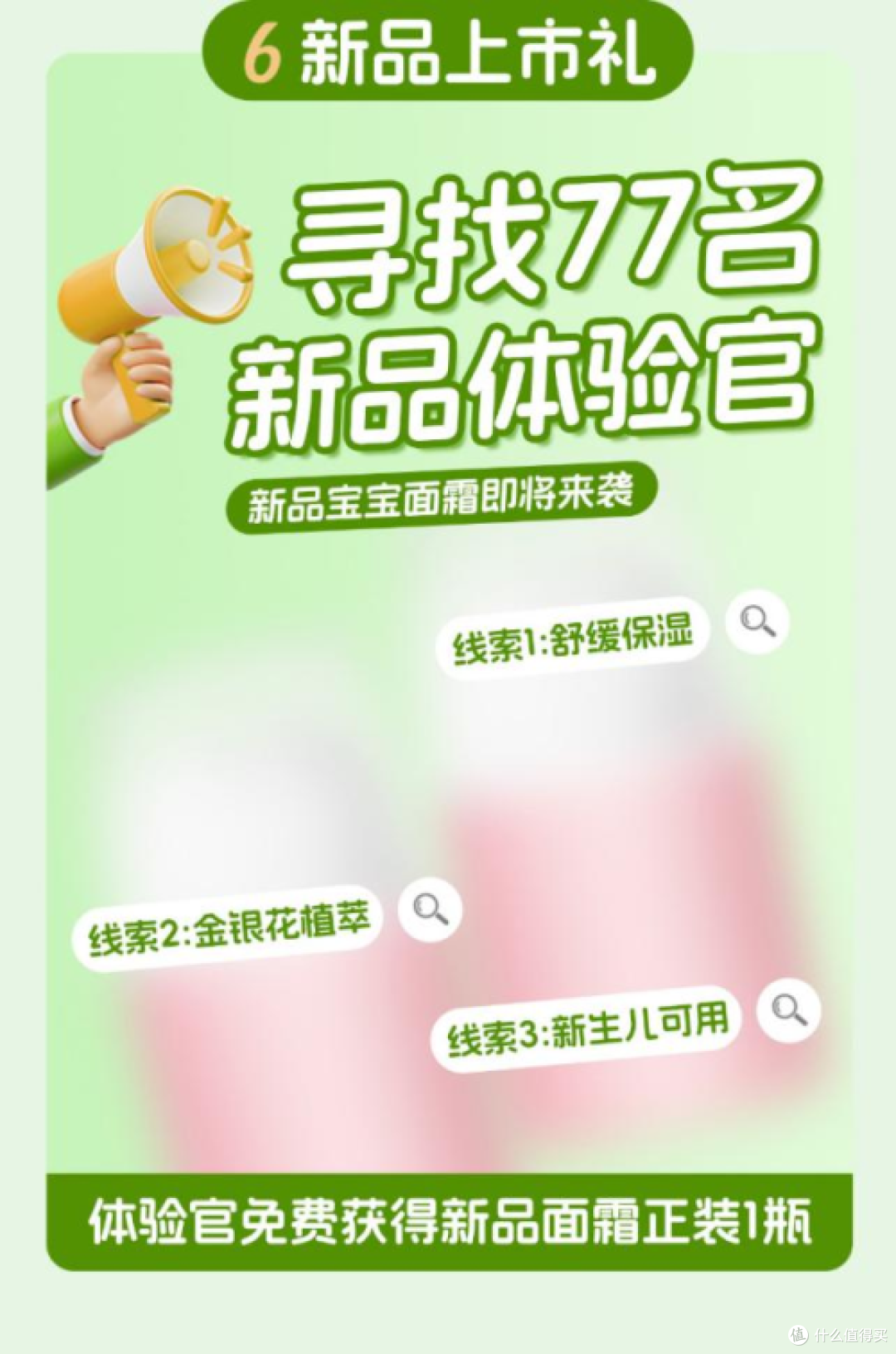PEPA皮帕熊品牌7周年庆:金银七载,花润新生