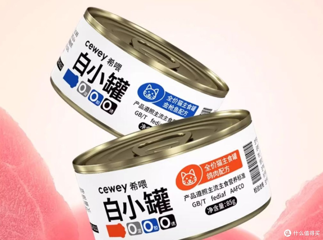 全罐喂养什么主食猫罐头最好?好牌子的猫主食罐头推荐