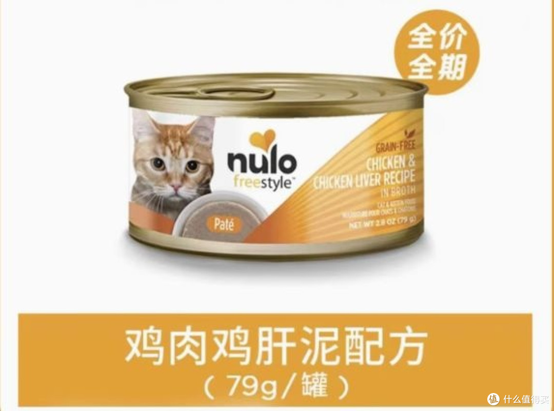 全罐喂养什么主食猫罐头最好?好牌子的猫主食罐头推荐