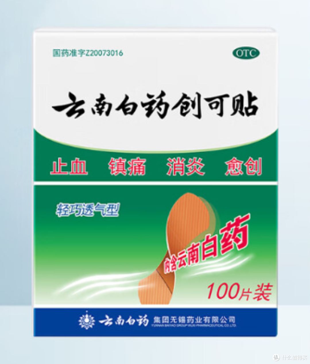 美团闪购"单飞"!我的无限回购清单大公开