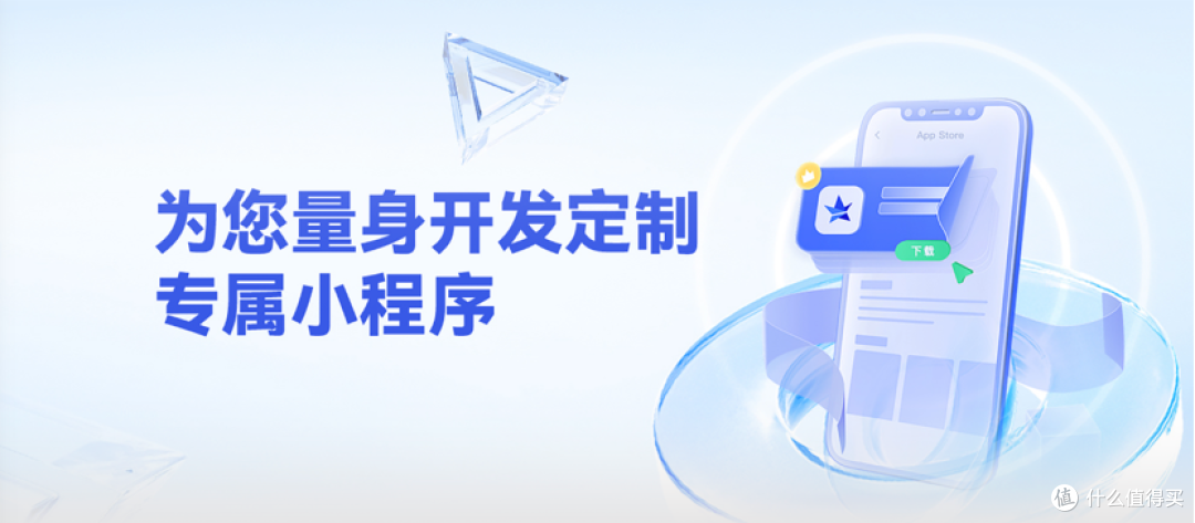 湖南知名小程序开发公司推荐：2025年最具实力小程序开发公司