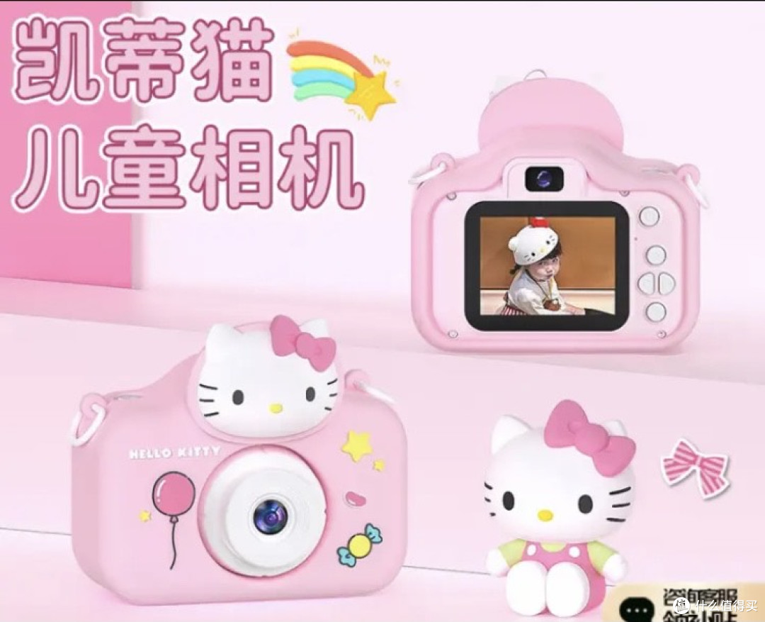 百元就能拥有的童趣摄影神器！这款儿童相机太懂孩子心