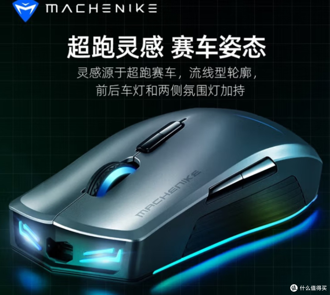谁还没拥有机械师M7畅玩版,我都会伤心的OK?