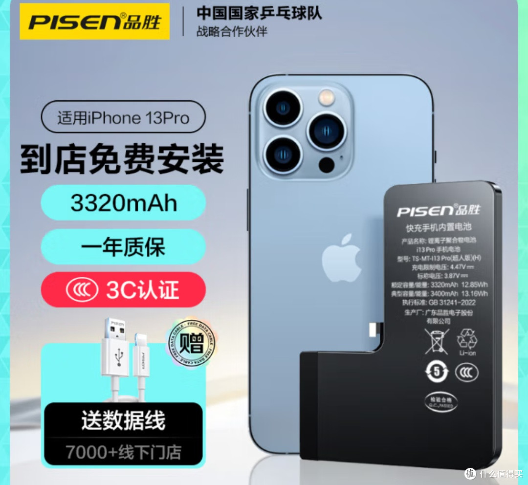 手机换电新科技：可拆卸电池的涅槃重生——原理、优势与未来展望_电池_什么值得买