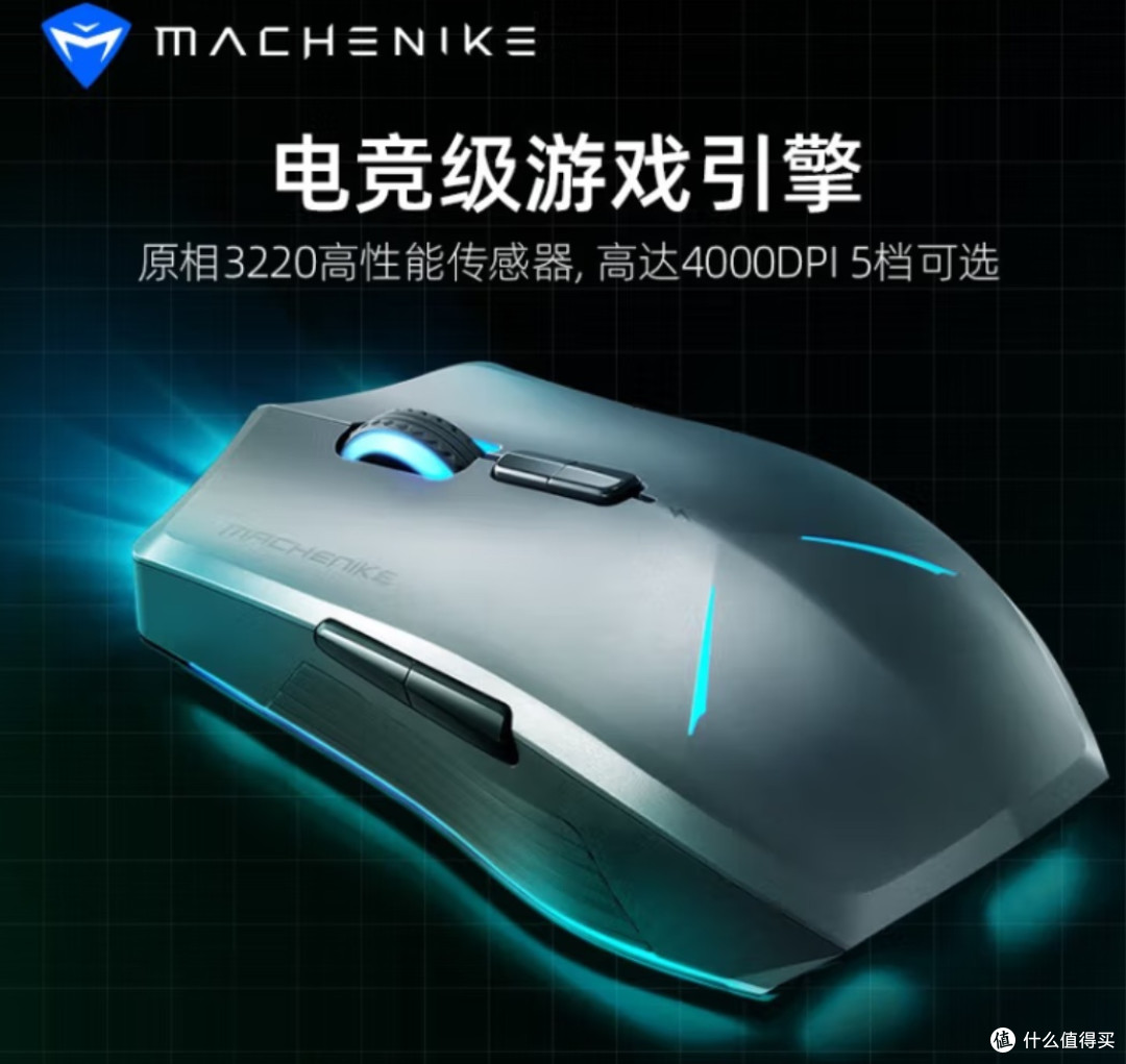 谁还没拥有机械师M7畅玩版,我都会伤心的OK?