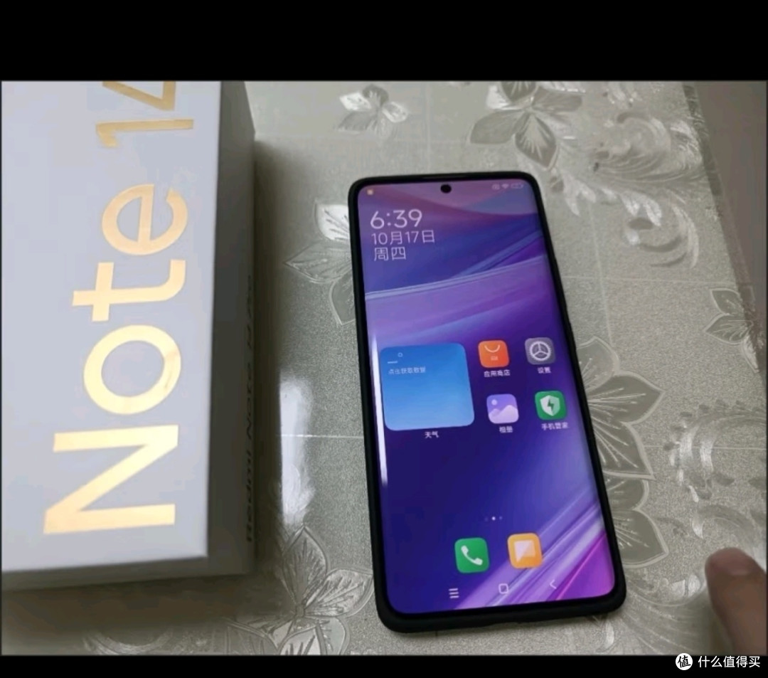 小米(MI)Redmi Note14Pro 手机 国家补贴 天玑7300-Ultr