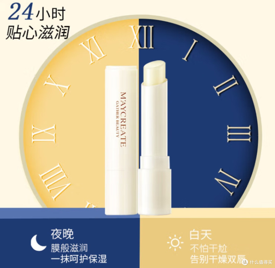 春日唇护秘籍,全靠这支凡士林润唇膏!