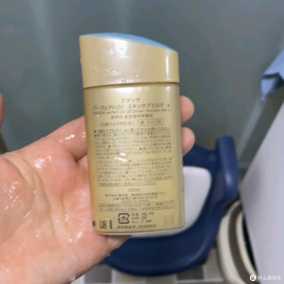 安热沙(Anessa)防晒套装:守护每一寸肌肤,拥抱阳光无惧挑战
