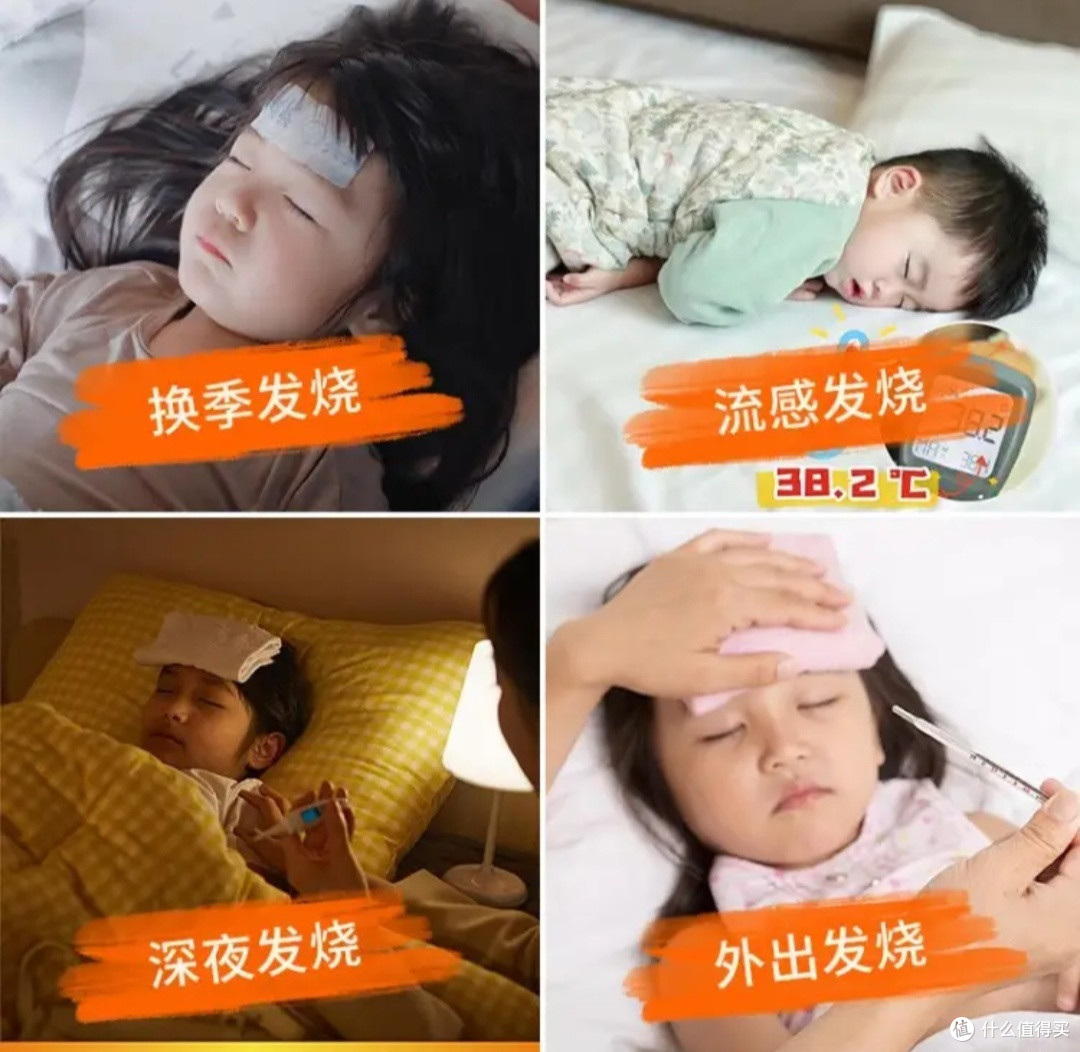 紧急时刻，美林布洛芬混悬液为孩子撑起健康保护伞