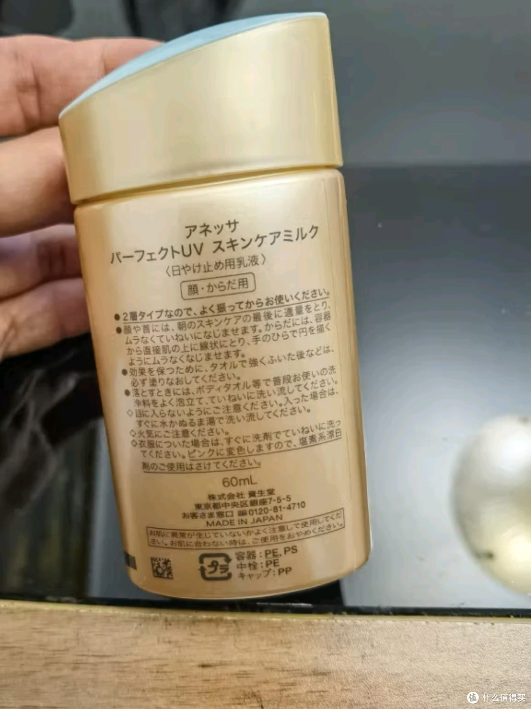 安热沙(Anessa)防晒套装:守护每一寸肌肤,拥抱阳光无惧挑战