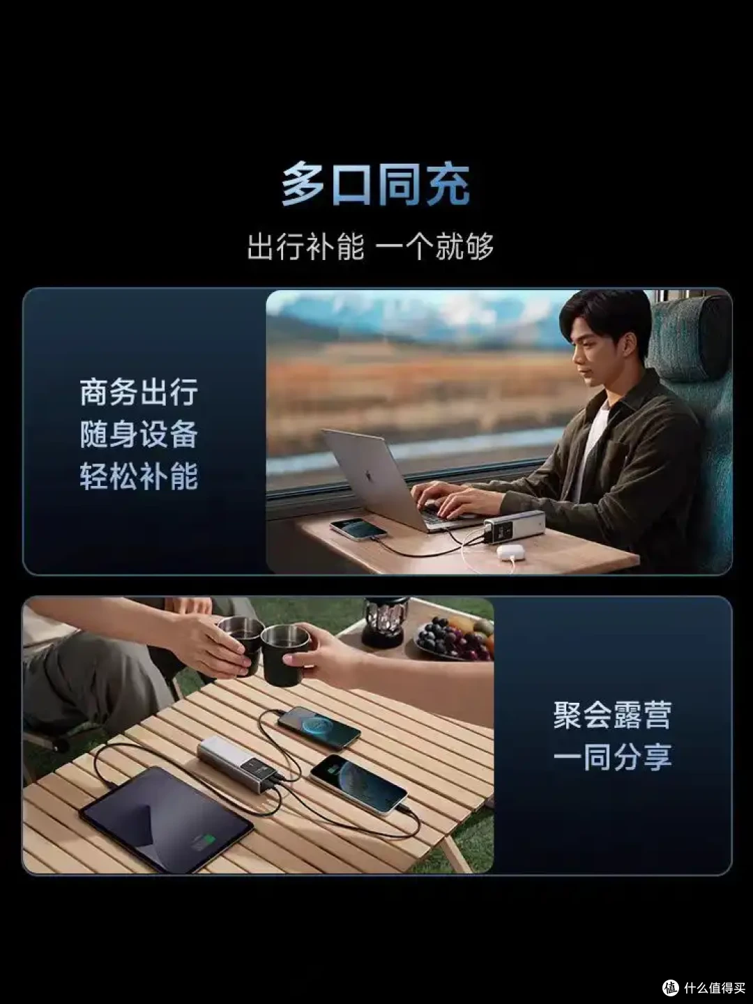 酷态科超级电能棒?满足你对充电宝的一切需求