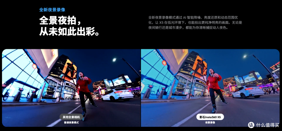 告别吃灰,为什么全景相机才是最适合普通人的运动相机